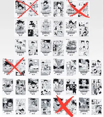 제일복권 DRAGON BALL 40th ~그 첫 번째~ G상 17종