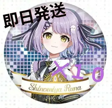 브이스포! 시노미야 루나 DIAMOND in the ROUGH 캔뱃지