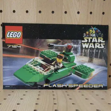 레고 LEGO 7124 스타 워즈 플래시 스피더