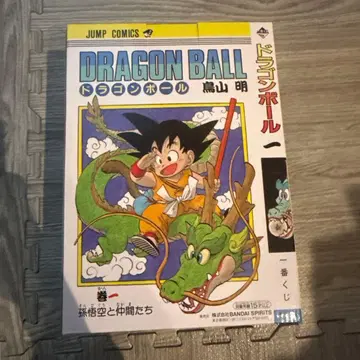 제일복권 드래곤볼 DRAGON BALL 40th 그 첫 번째 A상 권일