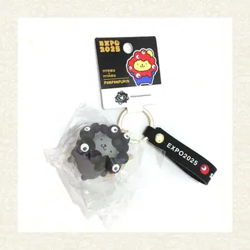 새상품 블랙 미야쿠미야쿠 산리오 폼폼푸딩 키링