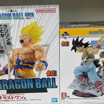 드래곤볼 1번 복권 세트!