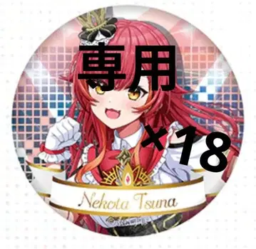 브이스포! 네코타 츠나 DIAMOND in the ROUGH 캔뱃지