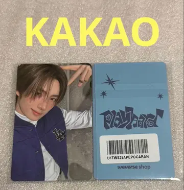 TWS play hard KAKAO 영재