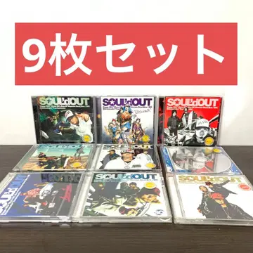 SOUL'd OUT 소울드 아웃 CD 싱글 9장 세트