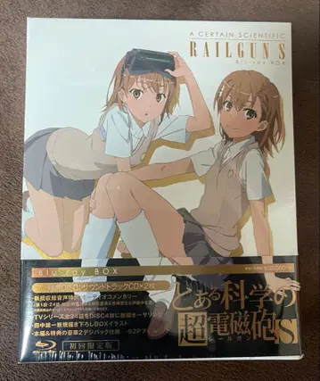 미개봉품 어떤 과학의 초전자포S Blue-ray BOX 최초 한정판