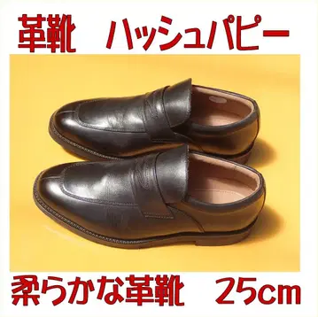 허시파피 비즈니스 슈즈 25cm [ 부드럽고 통기성이 좋은 가죽 신발 ]