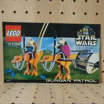 레고 LEGO 7115 군함 패트롤