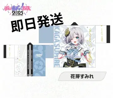 브이스포! 하나메 스미레 DIAMOND in the ROUGH 하피