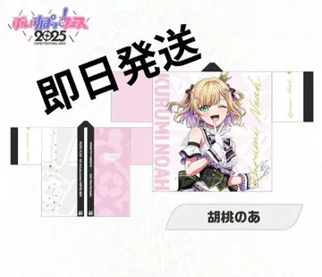 브이스포 호두노아 DIAMOND in the ROUGH 하피