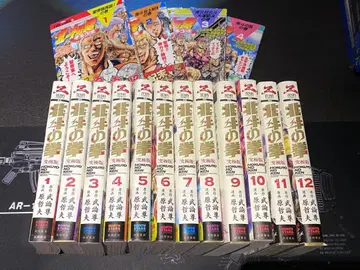 북두의 권 궁극판 1권~12권 / 북두의 권 딸기맛 1권~4권