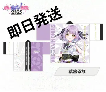 브이스포 시노미야 루나 DIAMOND in the ROUGH 핫피