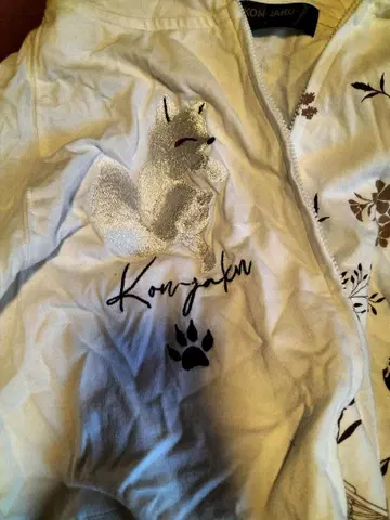 주말 세일 중 Kon-jaku 금석 화이트 후드 부착 후드티