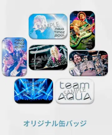 AquaTimez 20주년 캔뱃지 7개 세트 컴플리트