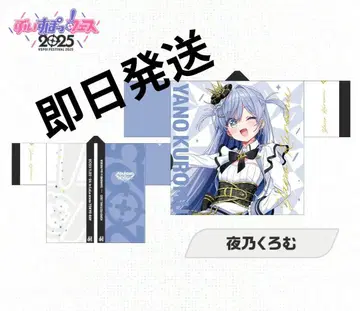 브이스포 요노 쿠로무 DIAMOND in the ROUGH 하피