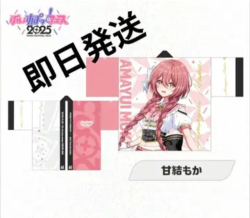 브이스포 아마유이 모카 DIAMOND in the ROUGH 하피