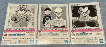 드래곤볼 제일복권 G상 코믹스 클리어 파일 세트 3종