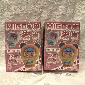 [ 익명 배송 ] MIGO 미고 귀귀숭숭 트레이딩 피규어