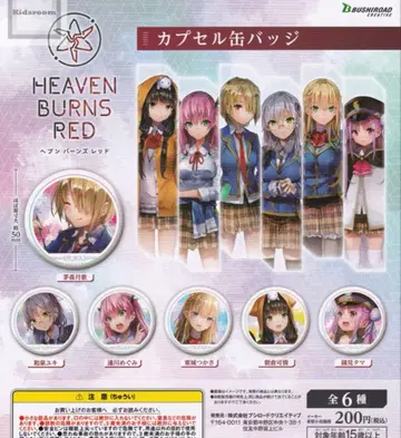 헤븐 번즈 레드 캡슐 캔뱃지 묶음 판매