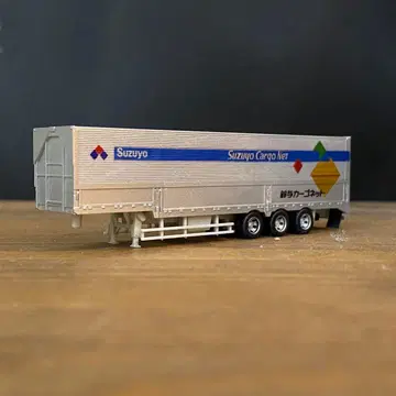 섀시만 트레일러 컬렉션 스즈요 카고넷 트럭 컬렉션