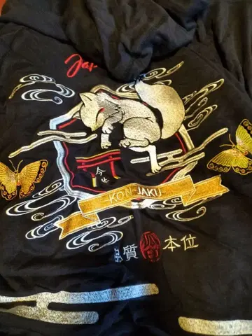 세일 중 KONJAKU kon-jaku 금석 자수 후드티 L 사이즈