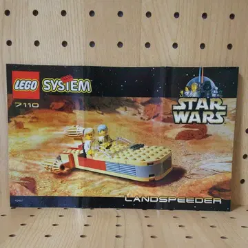 레고 LEGO 7110 스타 워즈 랜드스피더