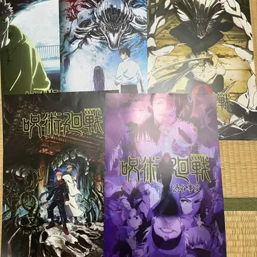 주술회전 제일복권 I상 비주얼 포스터 5장 세트