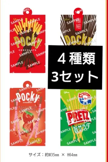 포키 프릿츠 오리지널 참 세븐일레븐