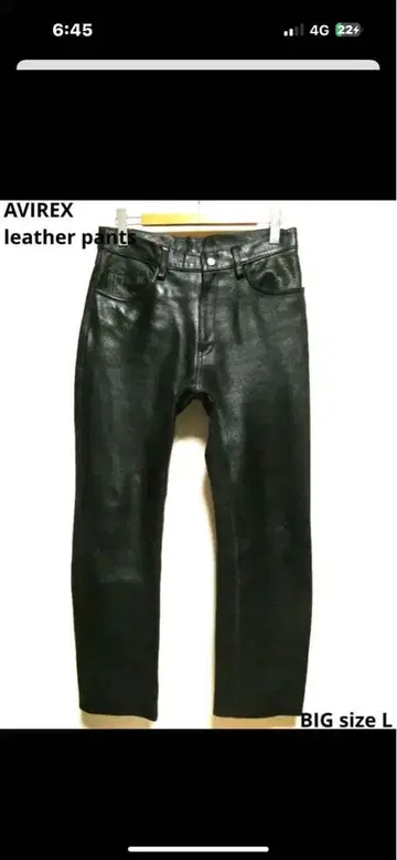 인기! 빅 사이즈 L! AVIREX 가죽 팬츠 천연 가죽 블랙