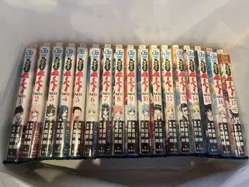 지옥선생 누~베~ NEO 전 17권 세트 중고