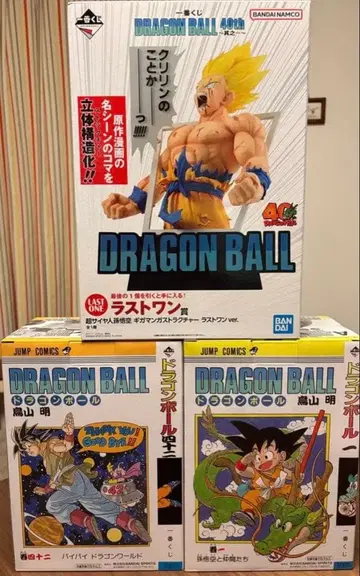 드래곤볼 제일복권 AB 라스트 원