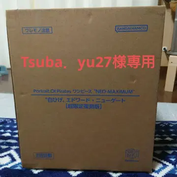 POP NEO-MAXIMUM 에드워드 뉴게이트