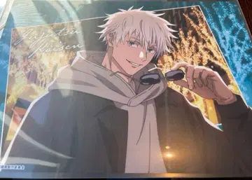 마루빌 콜라보 레스토랑 콜라보 메뉴 고죠 사토루 1장