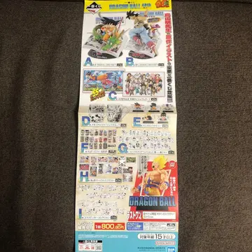 제일복권 드래곤볼 40th 프로모션 포스터