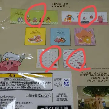 제일복권 커비 타월 커비 굿즈 Kirby Goods