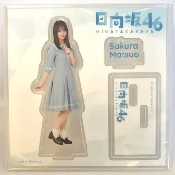 히나타자카 마츠오 사쿠라 로손 제일복권