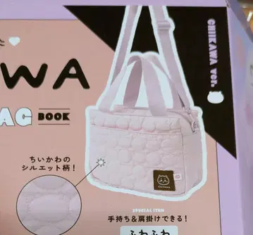 2way 퀼팅 백 미개봉 새상품