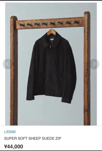 LIDNM SUPER SOFT SHEEP SUEDE ZIP S 사이즈