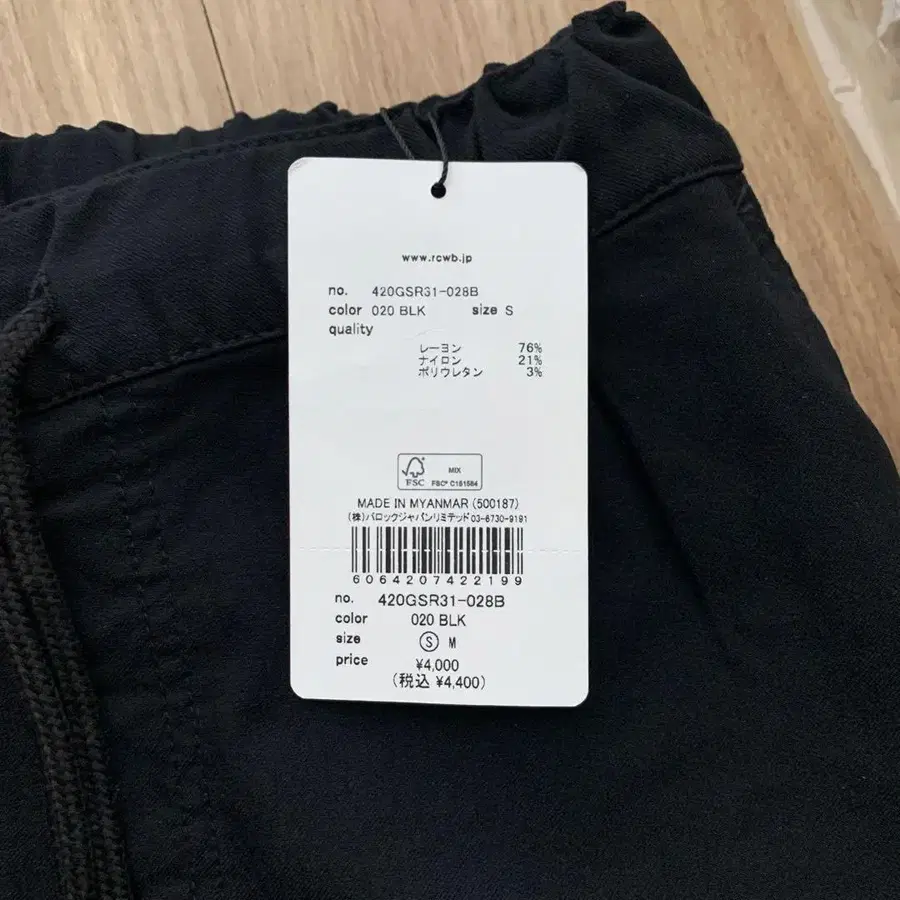 4번째 상품 이미지