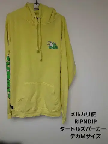 메루카리 택배 RIPNDIP 립앤딥 터틀즈 후드티 빅 M 사이즈