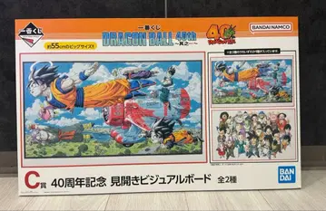 드래곤볼 40주년 기념 제일복권 ~그 첫 번째~ C상