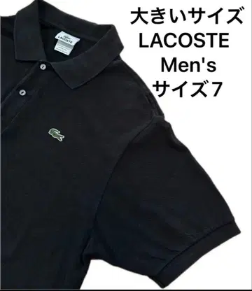 빅 사이즈 LACOSTE 라코스테 반팔 피케 셔츠 블랙 남성용 사이즈 7