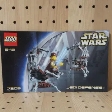 레고 LEGO 7203 스타 워즈 제다이 디펜스 1