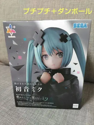 미개봉 새상품 닫힌 창의 세계 하츠네 미쿠 피규어 인형뽑기 경품