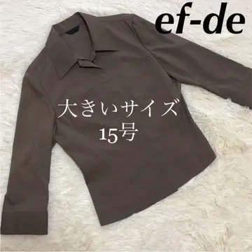 새상품급 빅 사이즈 15 에프데 집업 점퍼 카키