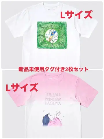 L 사이즈 티셔츠 2개 세트