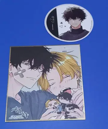 기븐전 색지 카시마 히이라기 야기 겐준