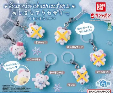 산리오 메지루시 액세서리 포근포근 스노우