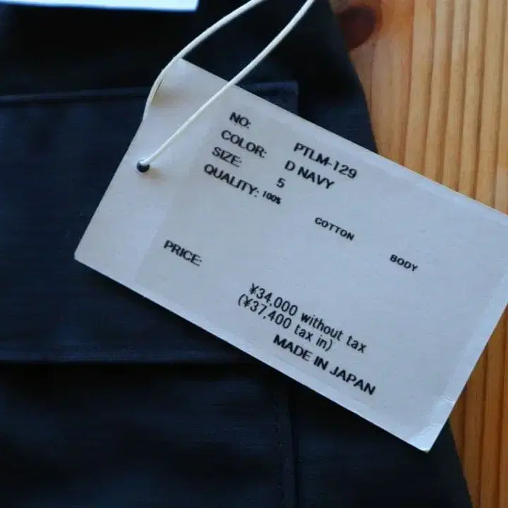 6번째 상품 이미지