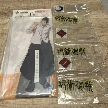 제일복권 주술회전 F상 게토 스구루 빅 아크릴 스탠드 세트